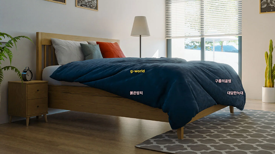 독채 펜션 침실